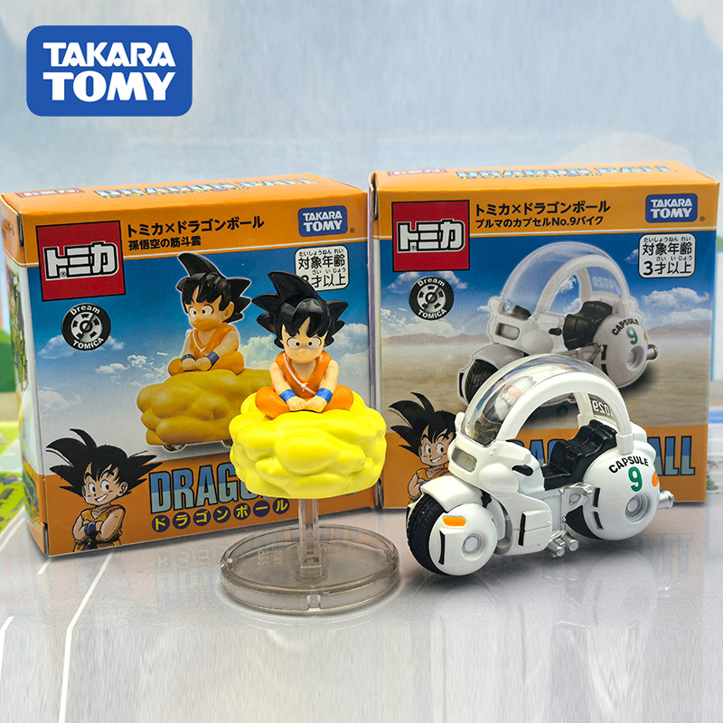 Kids Toys Names - In Stock New Tomy Dragon Ball