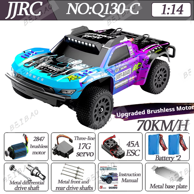 Kid Toys And More - JJRC Q130 Q130-C 70KM/H 4WD RC
