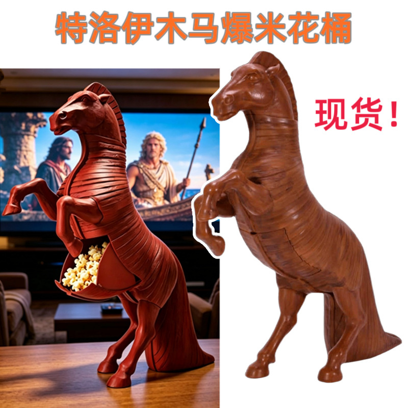 Trojan Horse Popcorn Bucket Mo - Kids Toys Horse 评论和价格