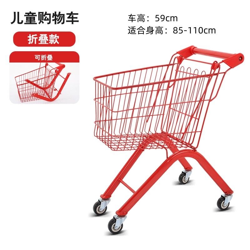 Foldable Child Trolley Cart wi - Kids Toys Play Youtube 评论和价格