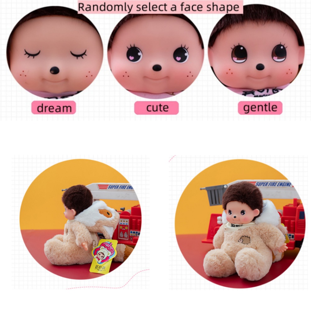 18cm Mochich Vinyl Face Plush  - Kids Toys Movie 评论和价格
