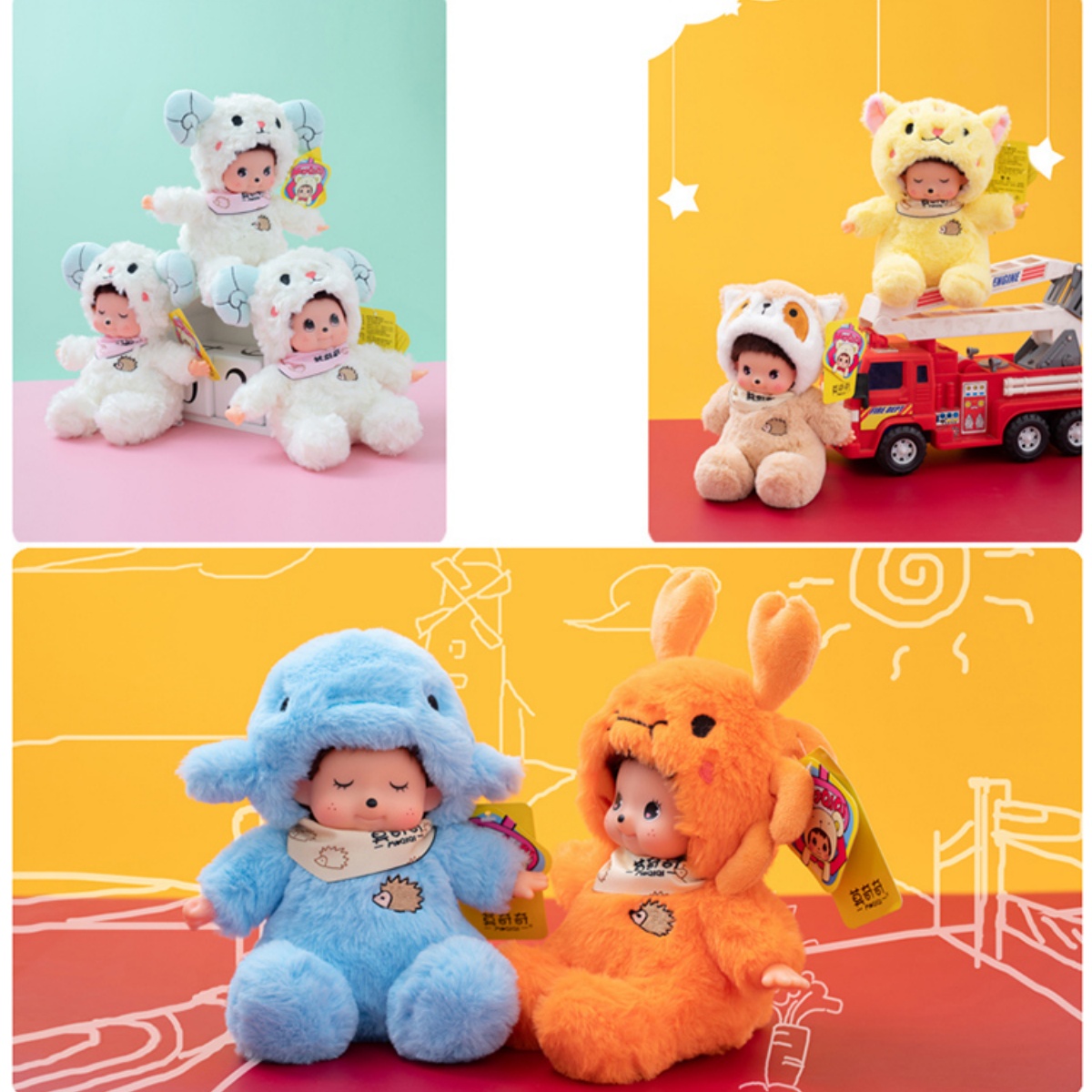 18cm Mochich Vinyl Face Plush  - Kids Toys Movie 评论和价格