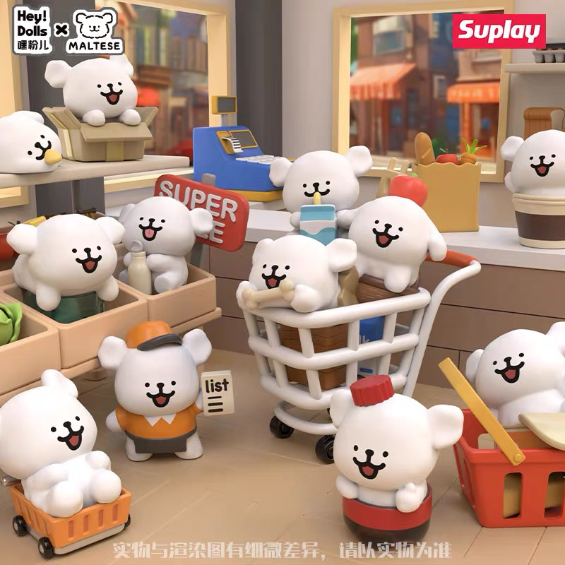 Suplay Maltese Puppy Store Ser - Kids Toys Stores 评论和价格
