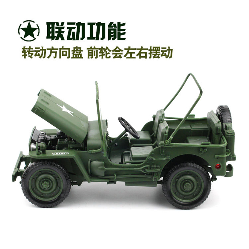 1:18 Tactical Military Model O - Kids Toys Jeep 评论和价格
