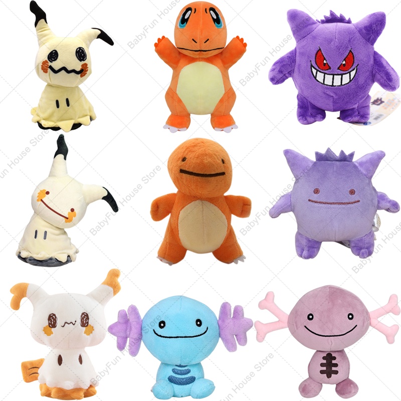 Pokemon Q Version Mimikyu Geng - Kids Toys Movie 评论和价格