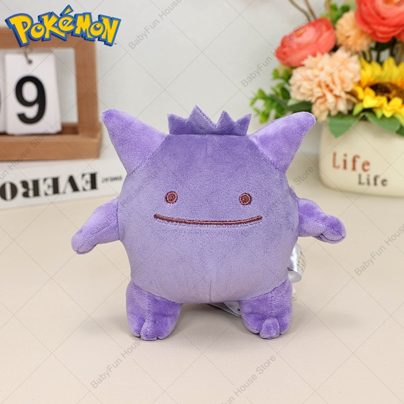 Pokemon Q Version Mimikyu Geng - Kids Toys Movie 评论和价格
