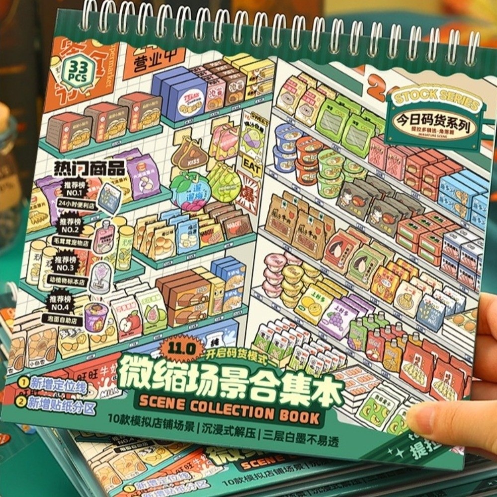 Store Series Miniature Scene S - Kids Toys Stores 评论和价格