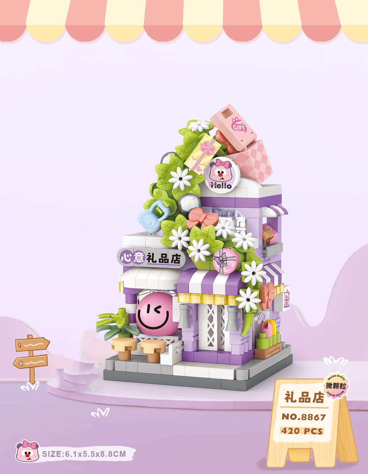 City Gift Snack Select Shop Na - Kids Toys Stores 评论和价格