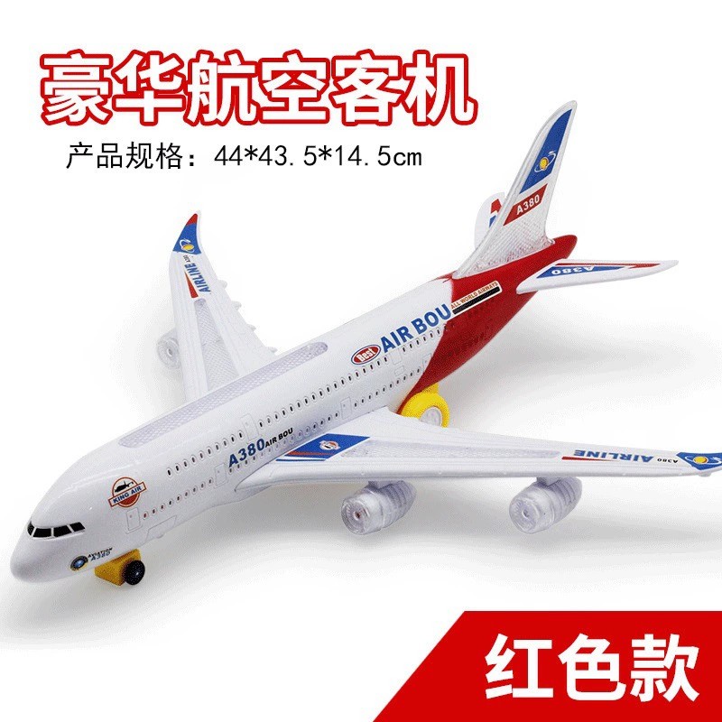 A380 Aircraft Large Long Elect - Kids Toys Electric 评论和价格