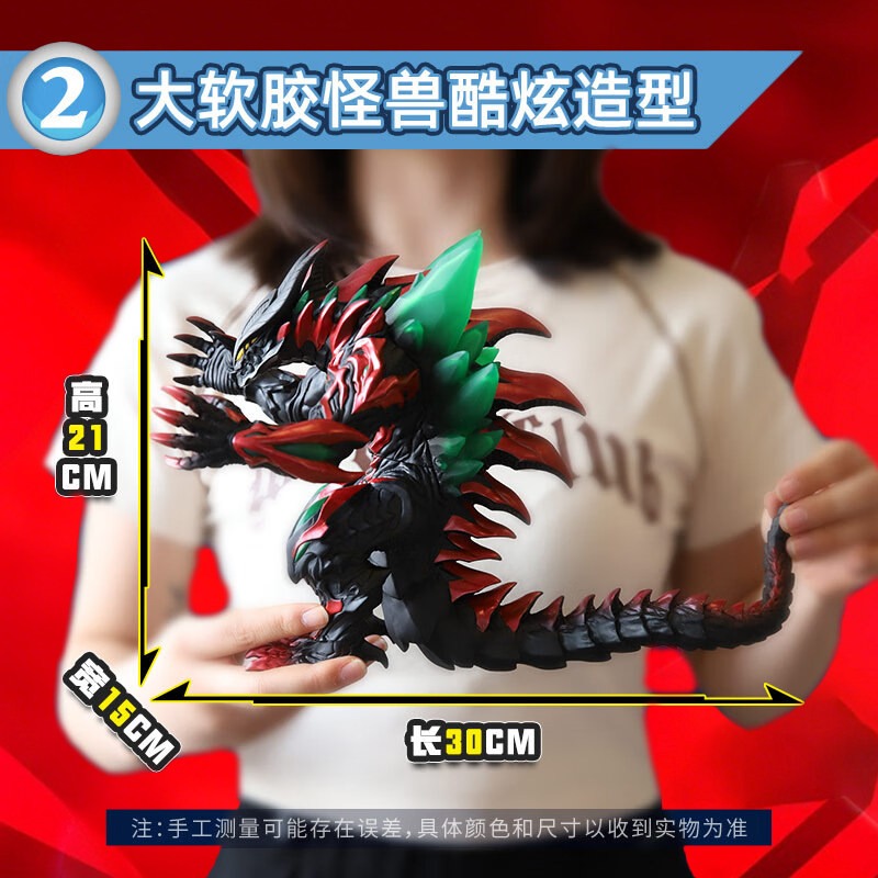 Bandai Genuine Ultraman Orb Bi - Kids Toys Big W 评论和价格